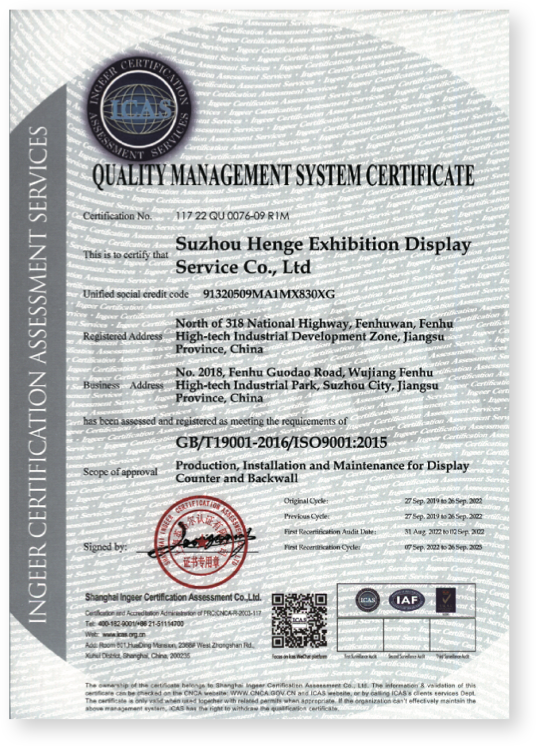 ISO9001