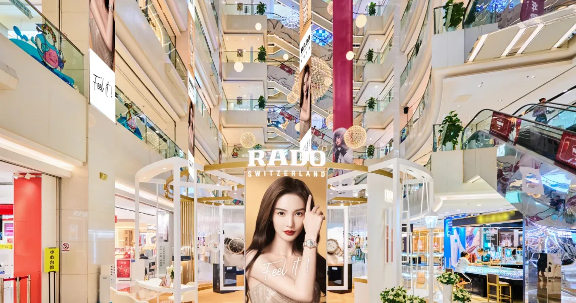 空镜-背视图（含吊旗竖幅）